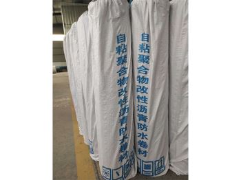 自沾聚合物防水卷材