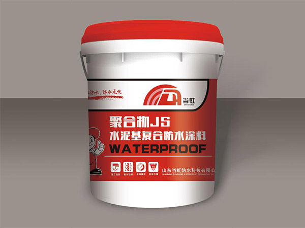 聚合物JS水泥基渗透结晶