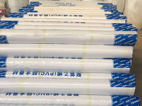 聚氯乙烯（PVC）防水卷材